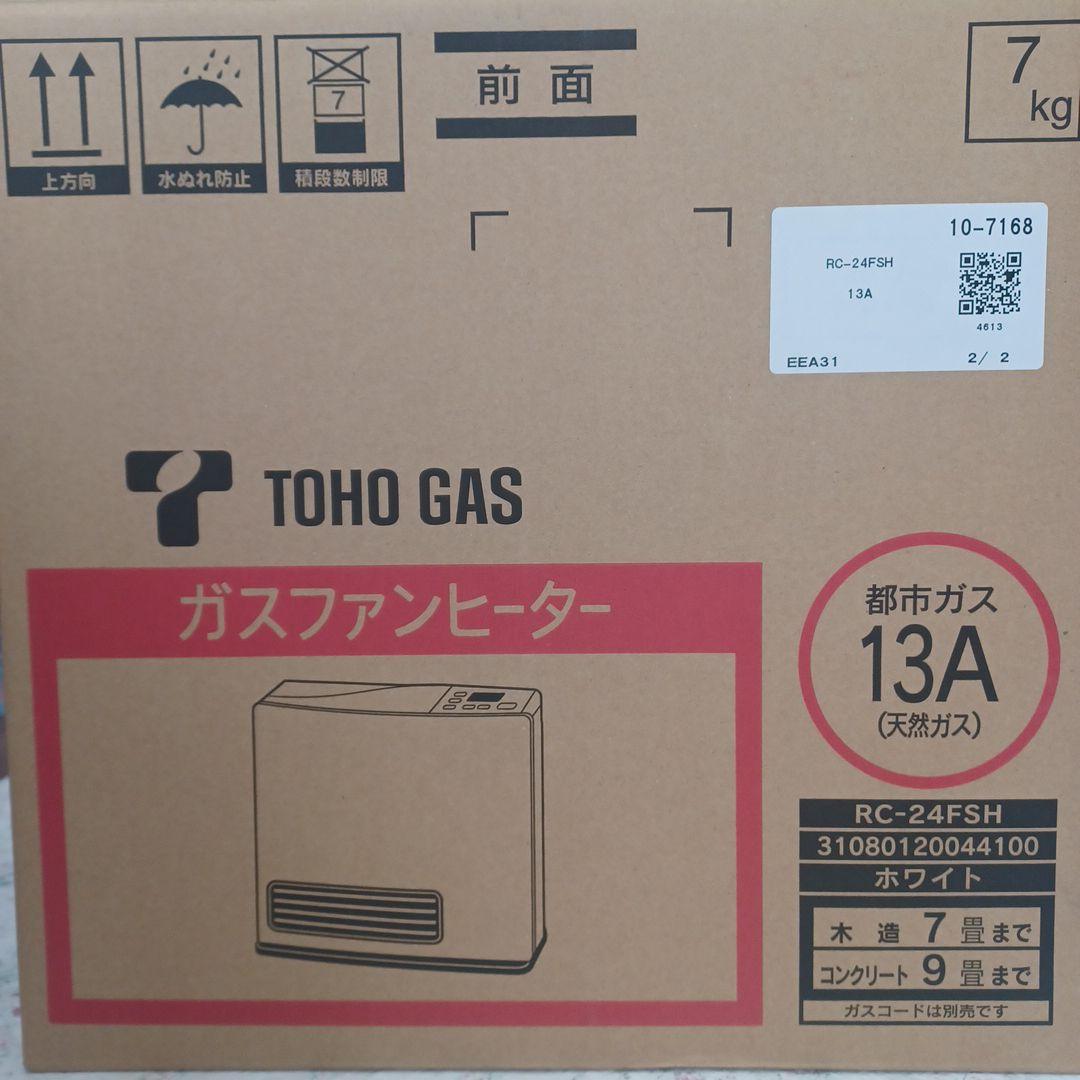 TOHO GAS ガスファンヒーター RC-24FSH