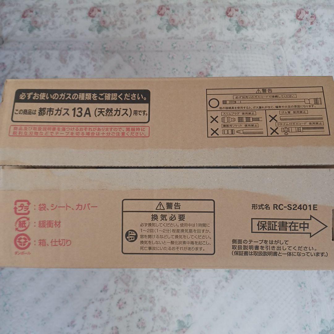 TOHO GAS ガスファンヒーター RC-24FSH