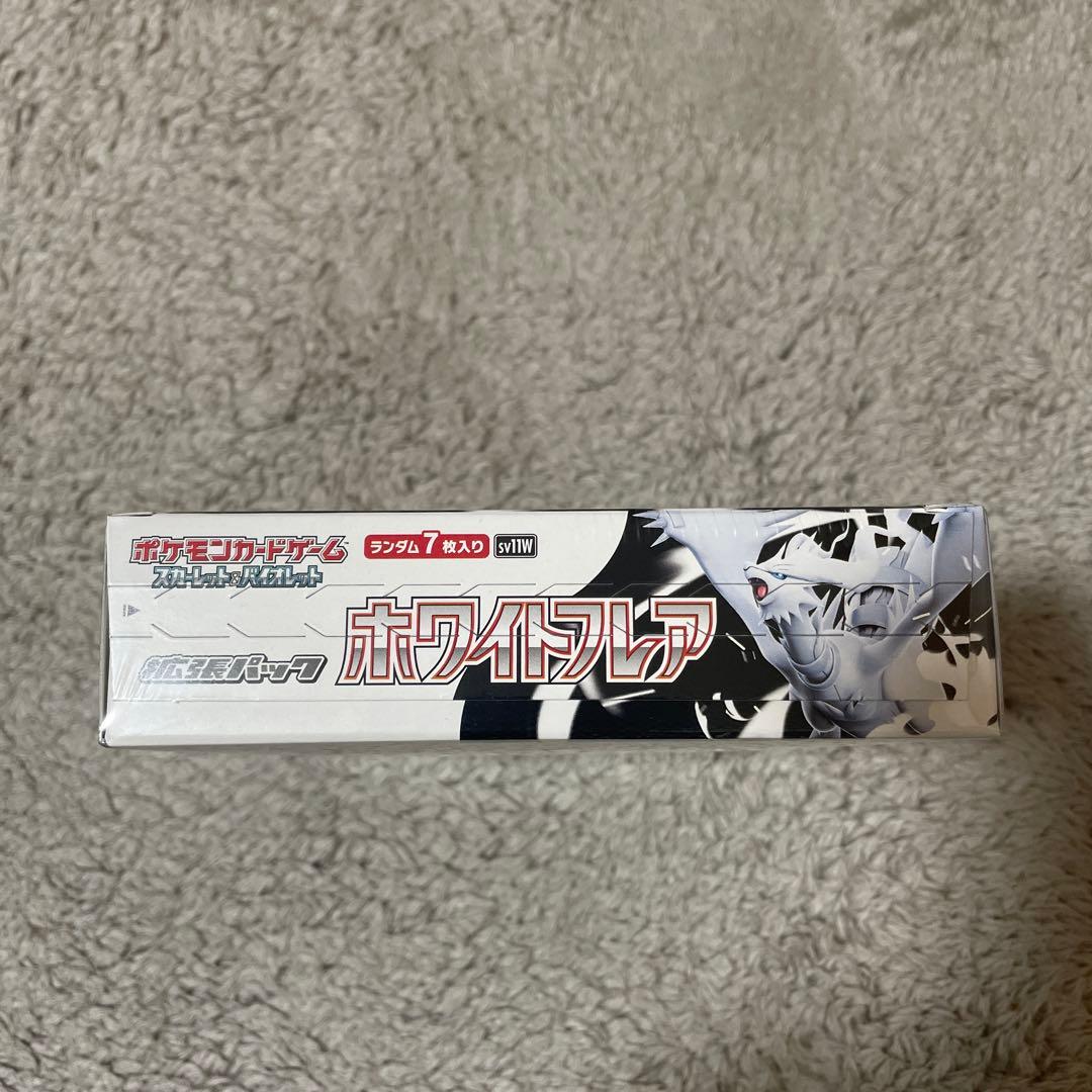 ポケモンカード　ホワイトフレアシュリンク付きBOX