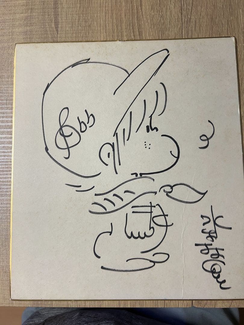 み*き様 水森亜土　直筆サイン