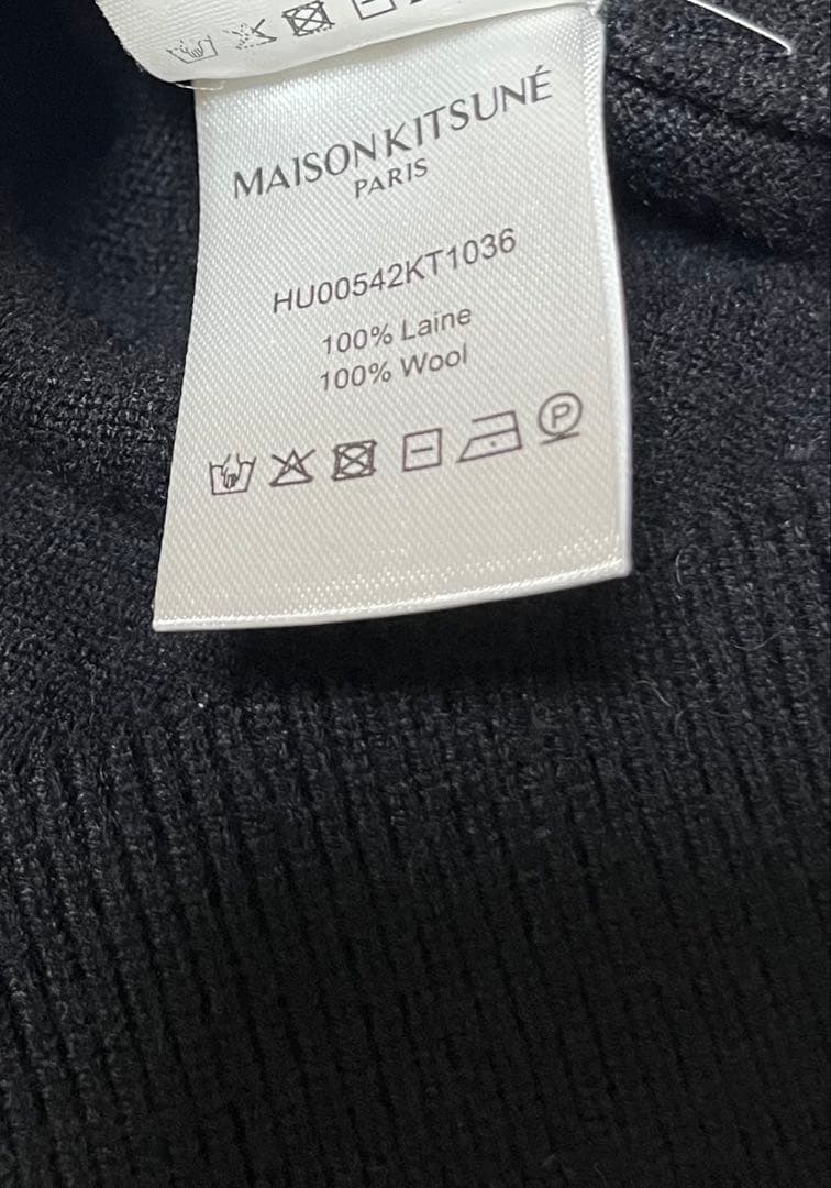 メゾンキツネ　カーディガン