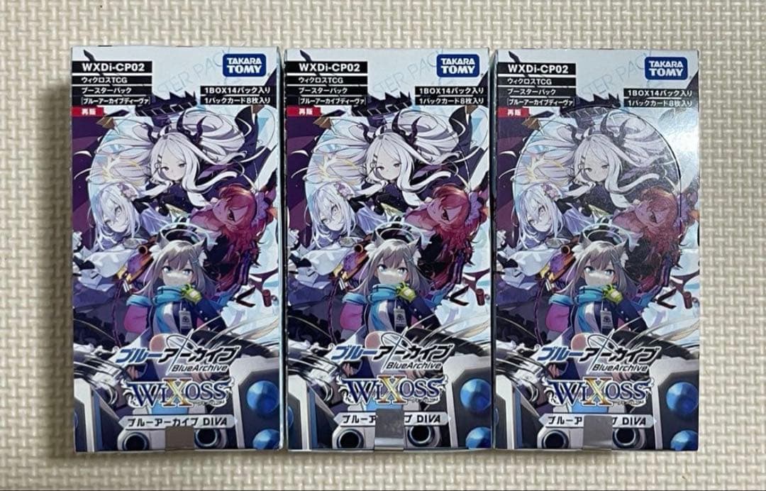 ウィクロス ブルーアーカイブDIVA 3ボックス セット 新品未開封