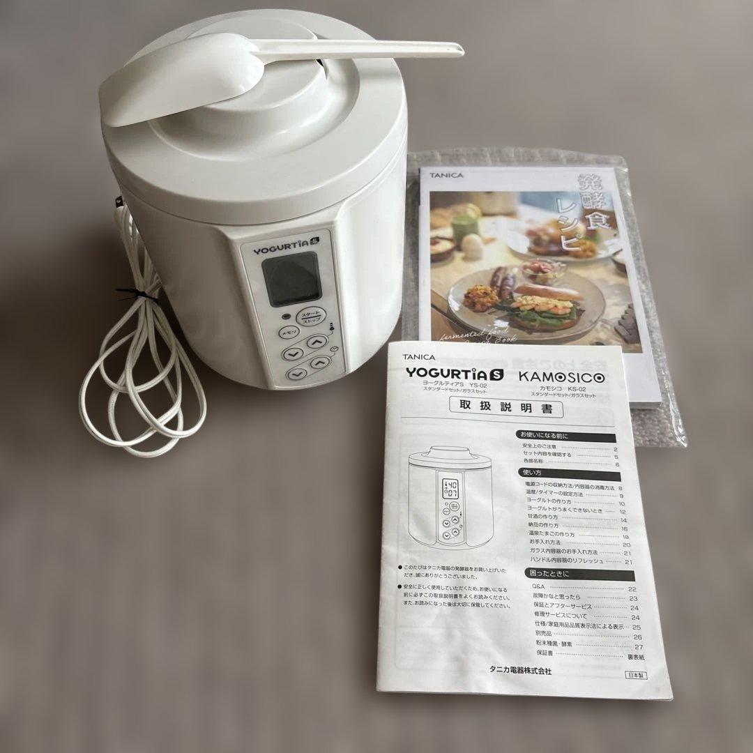 TANICA ヨーグルトメーカー YOGURTIA Sガラス容器