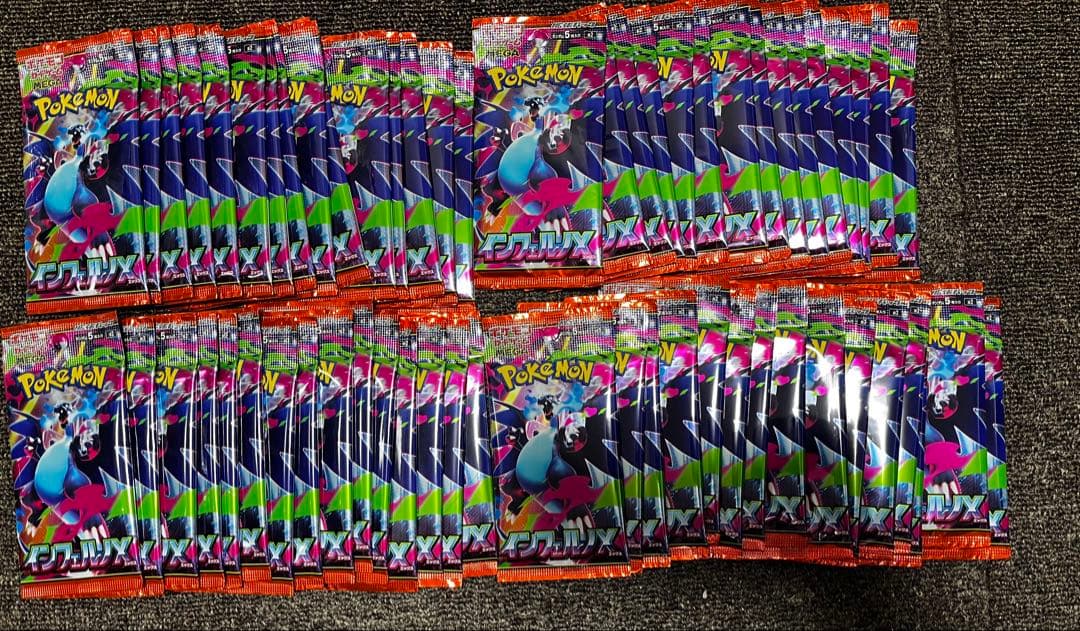 インフェルノX2BOX分、ムニキスゼロ1BOX分まとめ売り