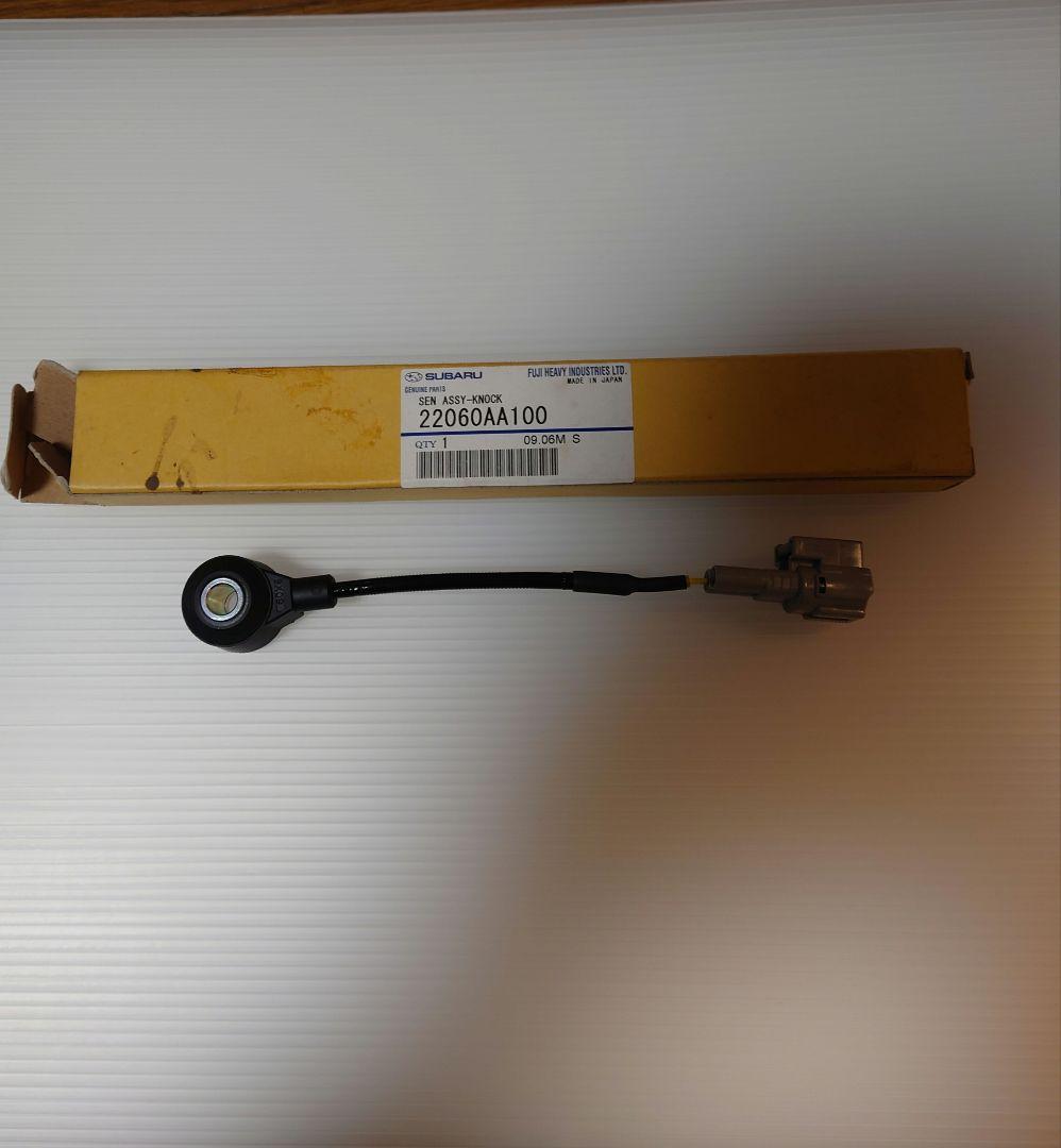 スバル　ノックセンサー