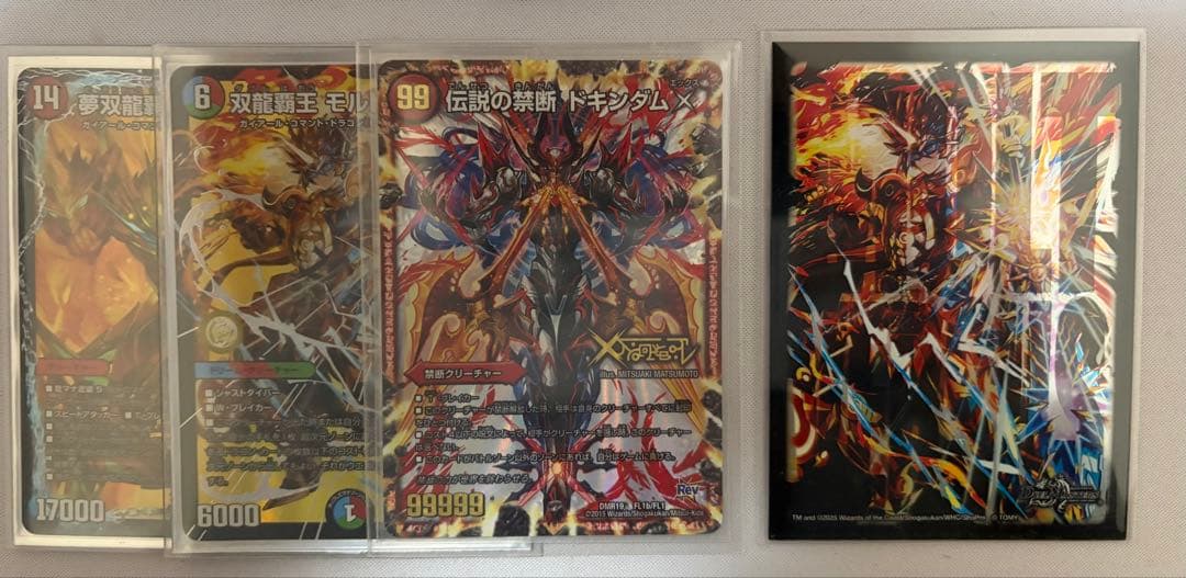 高レート シータモルトversus デッキ　 CS GP優勝構築可