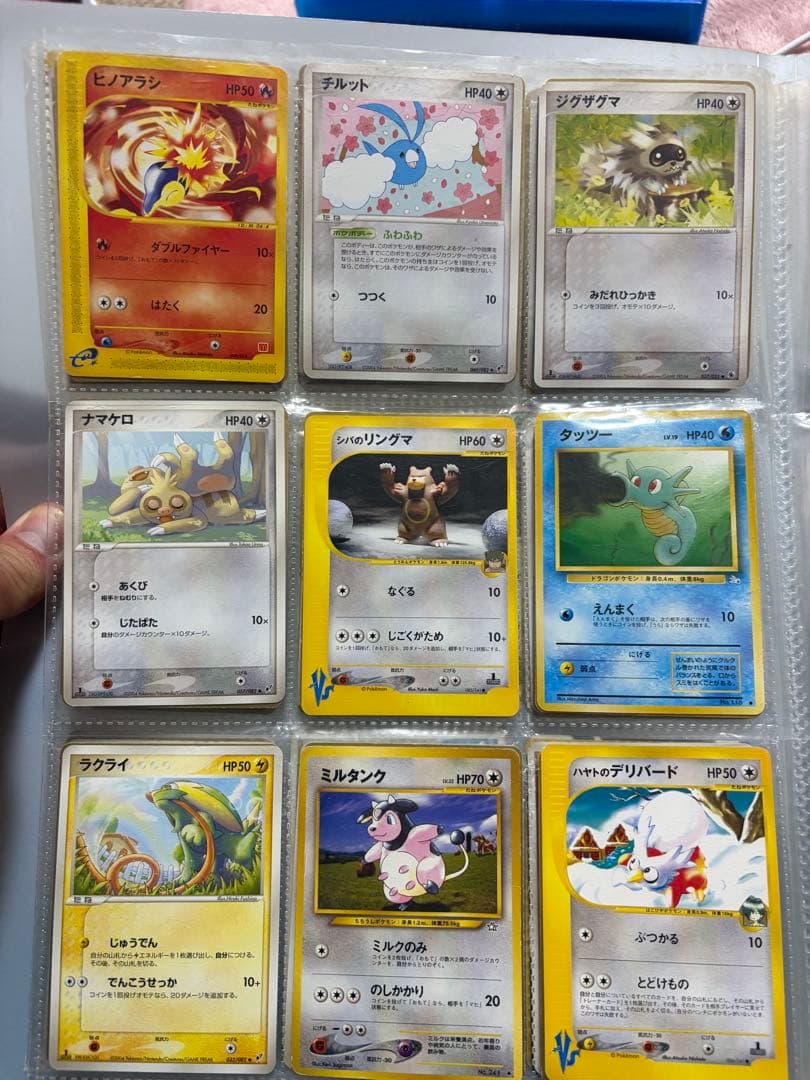 [旧裏含む]ポケモンカードまとめ売り