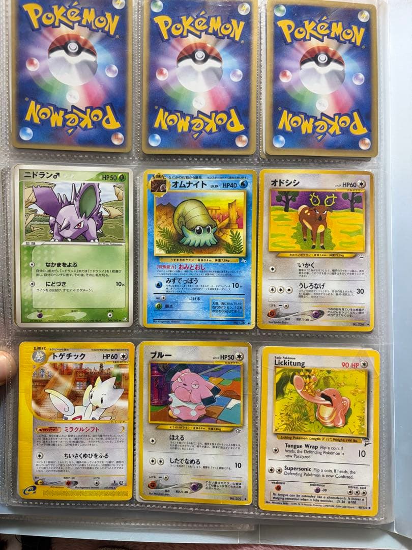 [旧裏含む]ポケモンカードまとめ売り