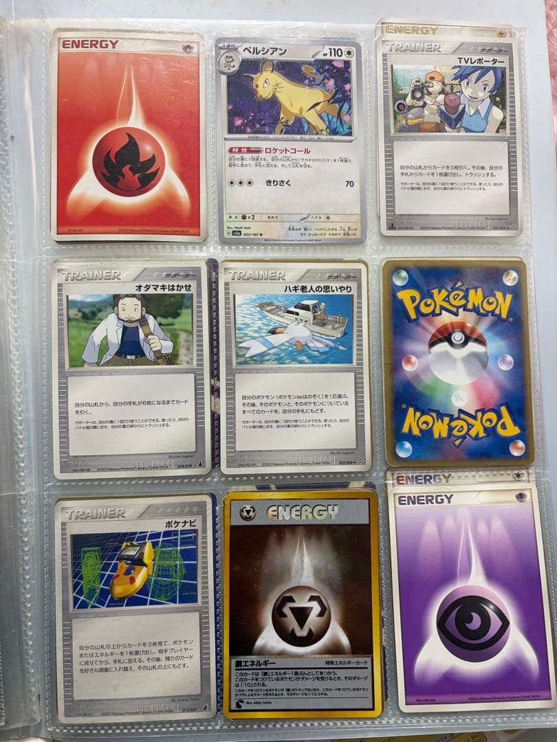 [旧裏含む]ポケモンカードまとめ売り