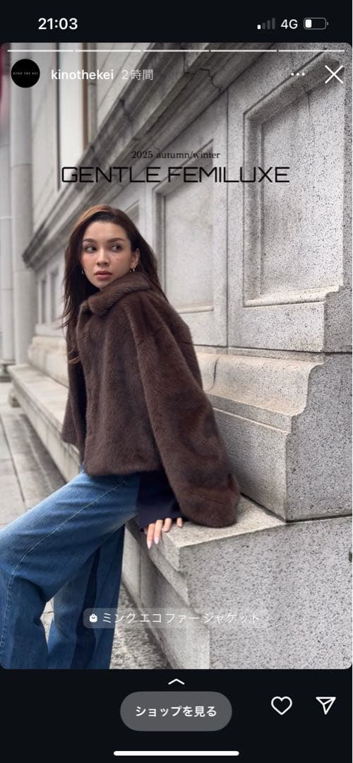 kinothekei ミンクエコファージャケット