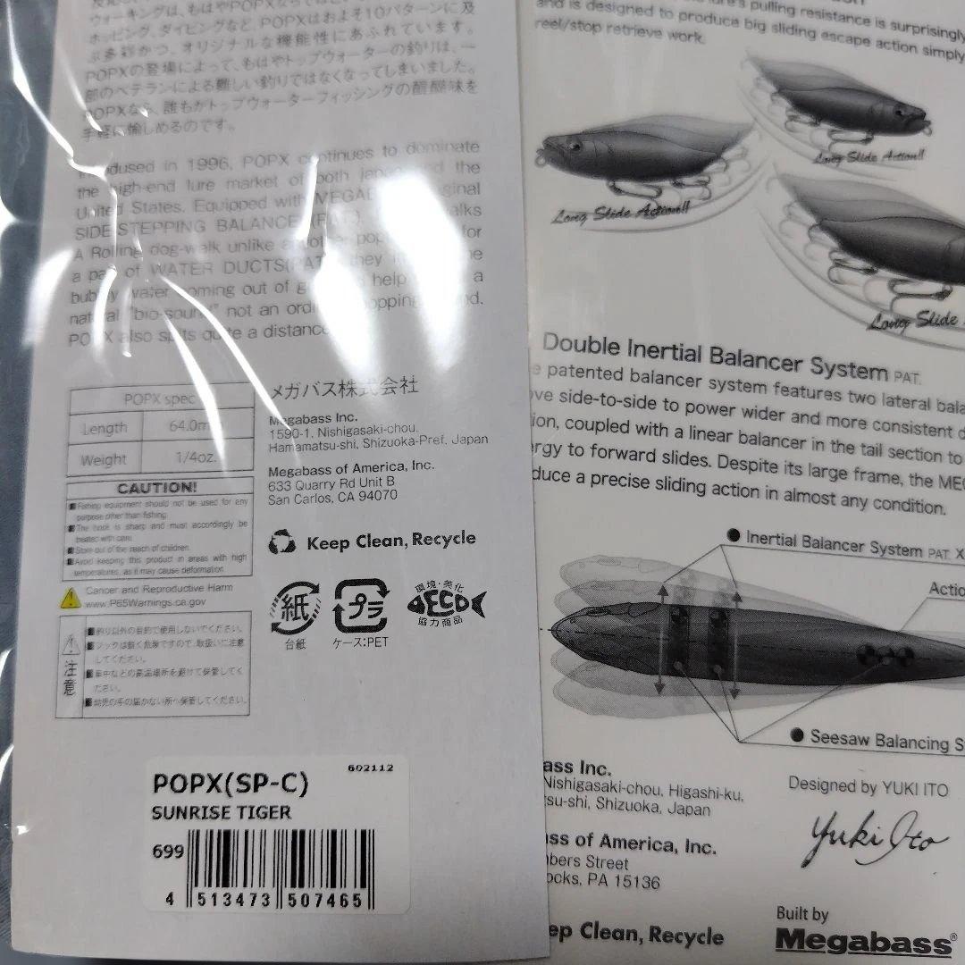 メガバス 2022年福袋 一式 新品未使用