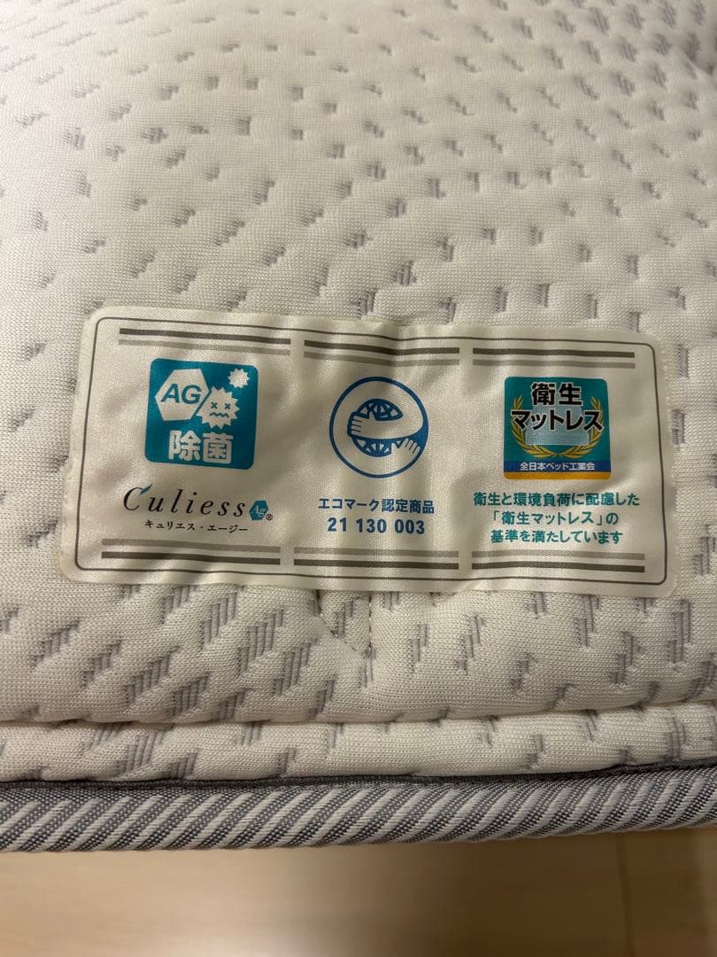 上質美品 フランスベッド製 セミダブルマットレス LT9900PW Mソフト