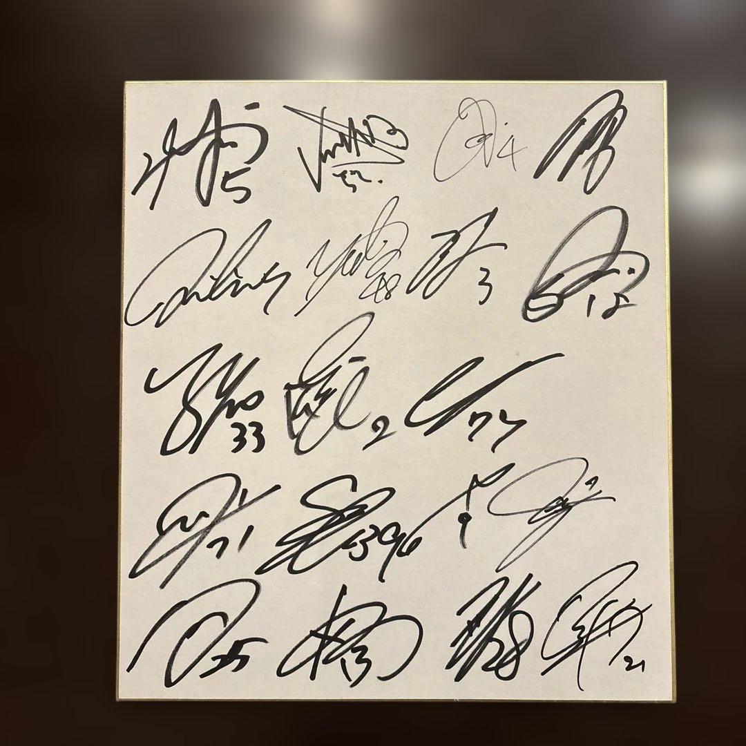 ジュビロ磐田　直筆　寄書きサイン色紙