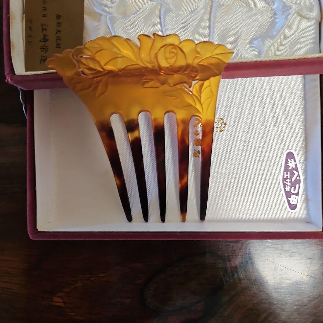 本べっ甲かんざし。