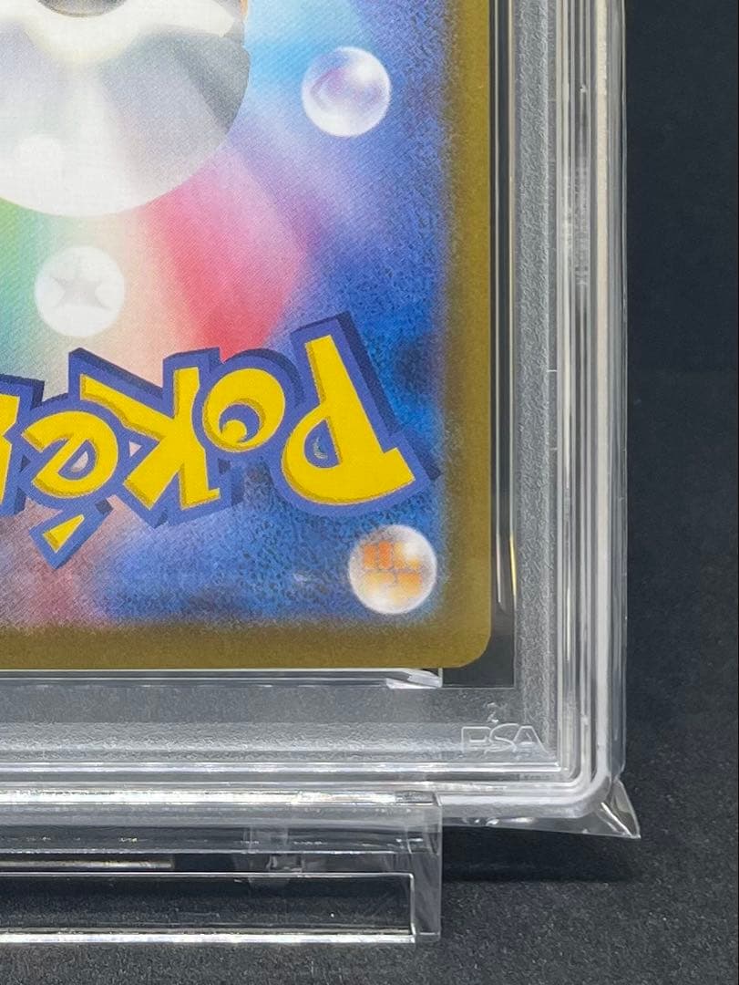 PSA 10 リーフィア グレイシア モンスターボールミラー 連番