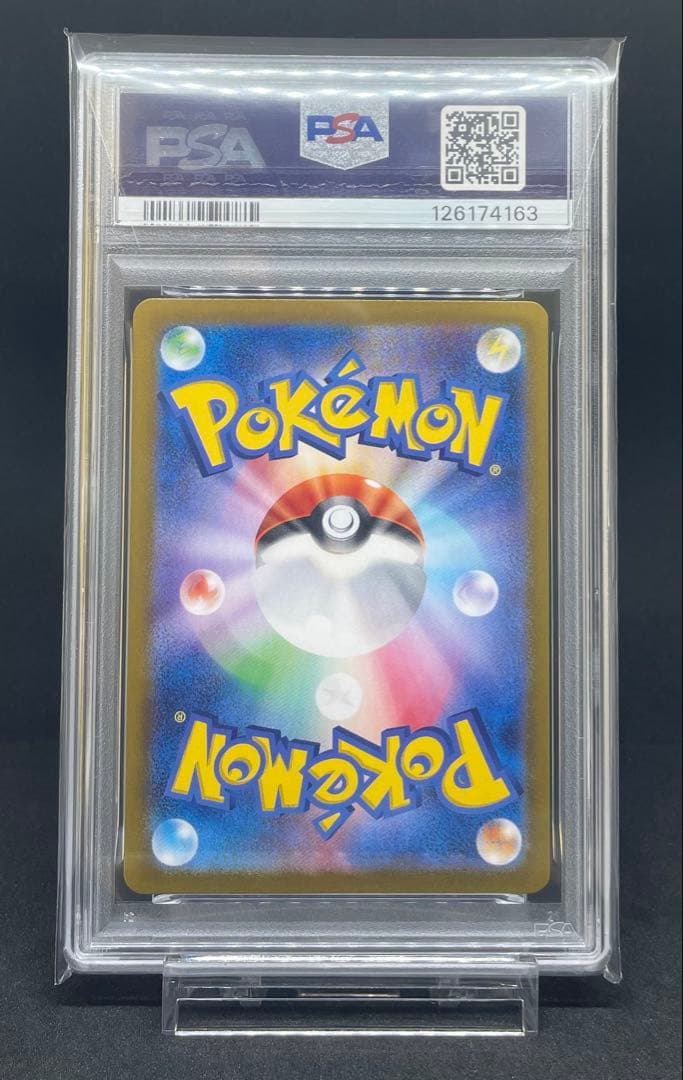 PSA 10 リーフィア グレイシア モンスターボールミラー 連番