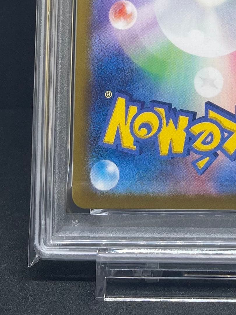 PSA 10 リーフィア グレイシア モンスターボールミラー 連番