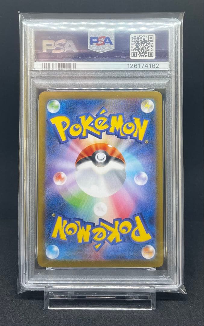 PSA 10 リーフィア グレイシア モンスターボールミラー 連番