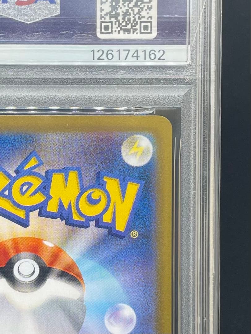 PSA 10 リーフィア グレイシア モンスターボールミラー 連番