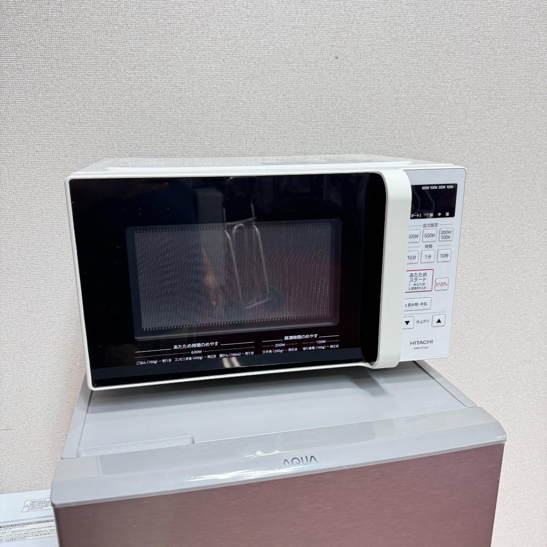 都内23区配送無料　美品家電３点セット　プロによる洗浄/除菌済み　set 18