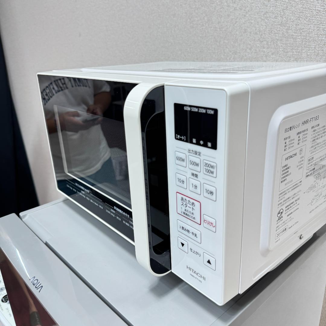 都内23区配送無料　美品家電３点セット　プロによる洗浄/除菌済み　set 18