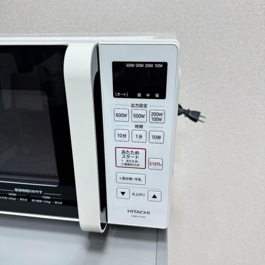 都内23区配送無料　美品家電３点セット　プロによる洗浄/除菌済み　set 18