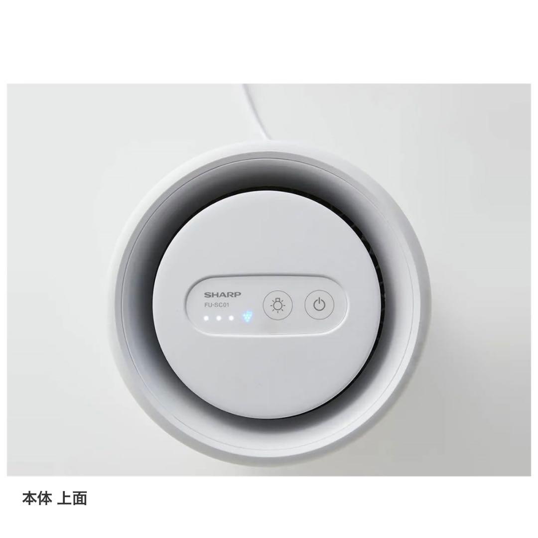 空気清浄機 ホワイト系