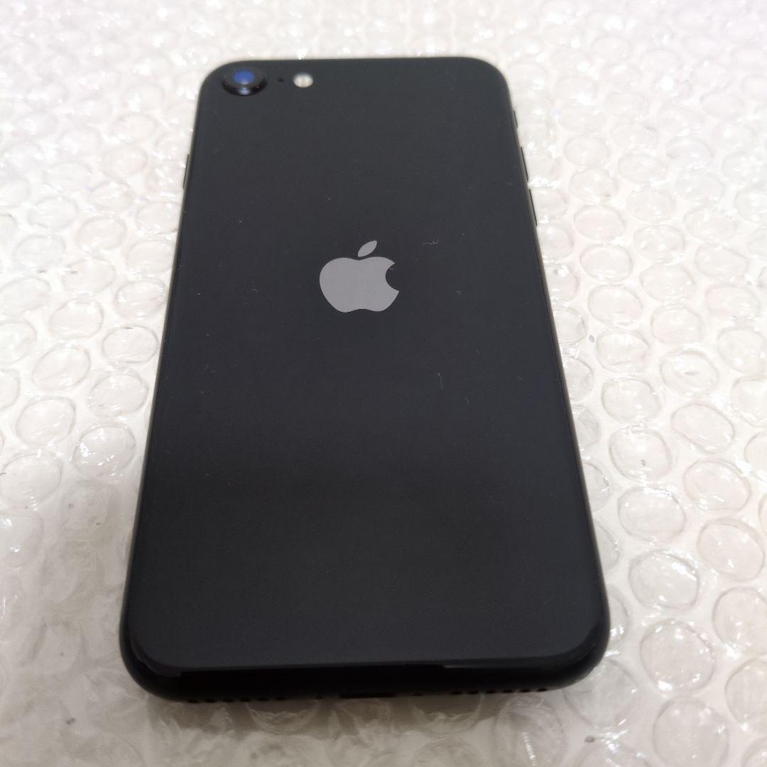 バッテリー96％　iPhone SE 第2世代