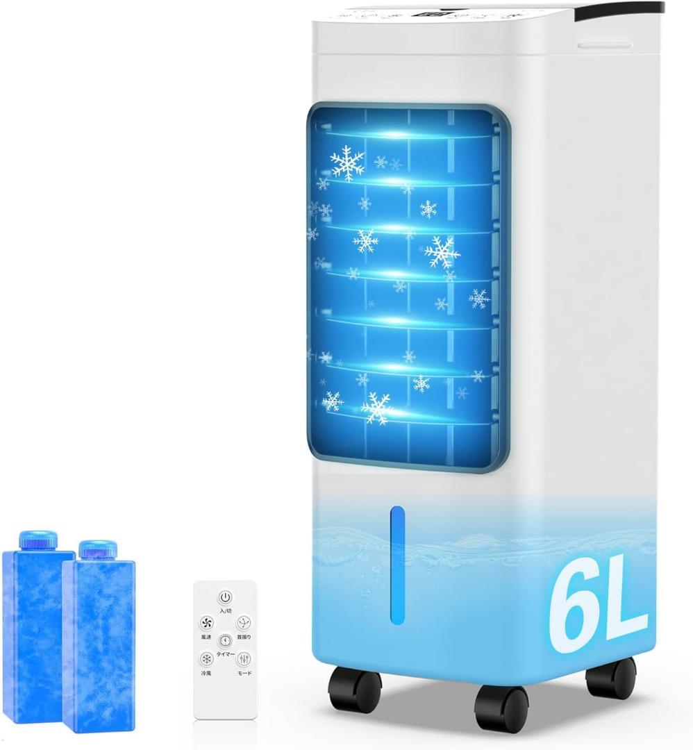 冷風扇 冷風機 リモコン付き 白 6L大容量 3段階風量切替 移動式エアコン