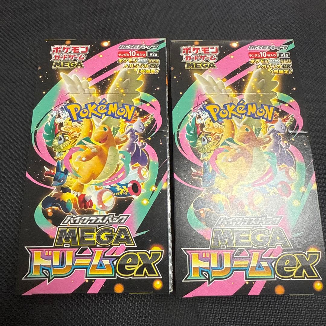 ポケモン　 MEGAドリームex シュリンク無し2BOX 新品未開封品