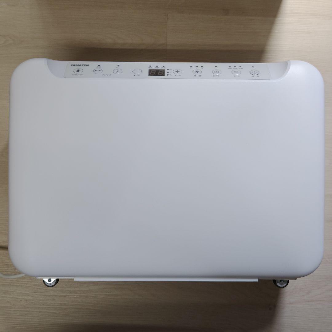 山善 YDC-G120 Yamazen