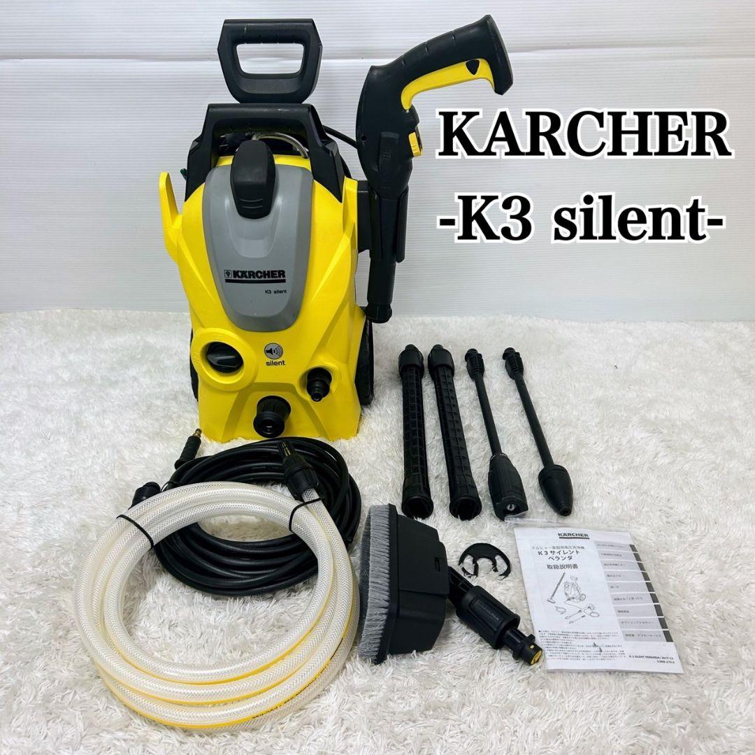 ケルヒャー 高圧洗浄機 K3 サイレント 60hz