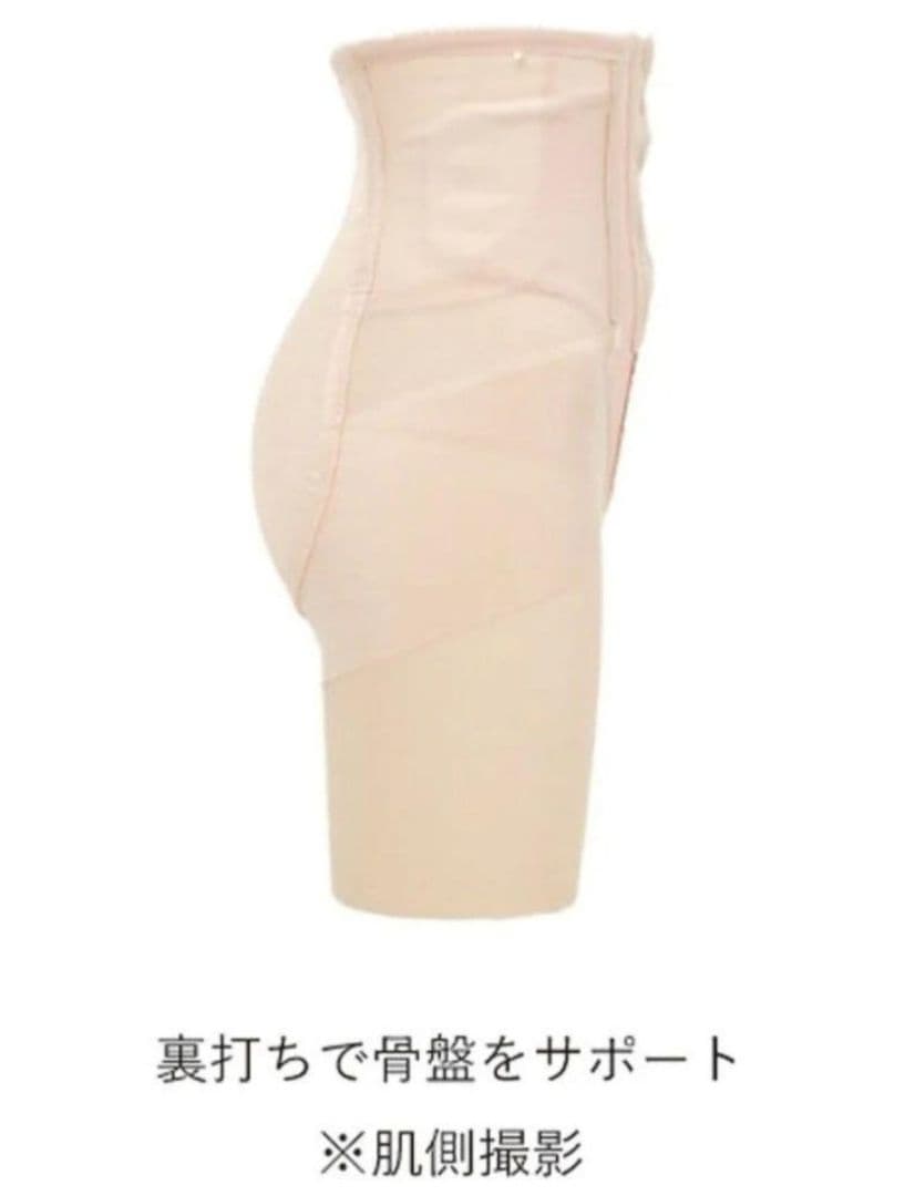 ワコールマタニティ【シェイプマミーガードル】産後用ガードル　MGR378