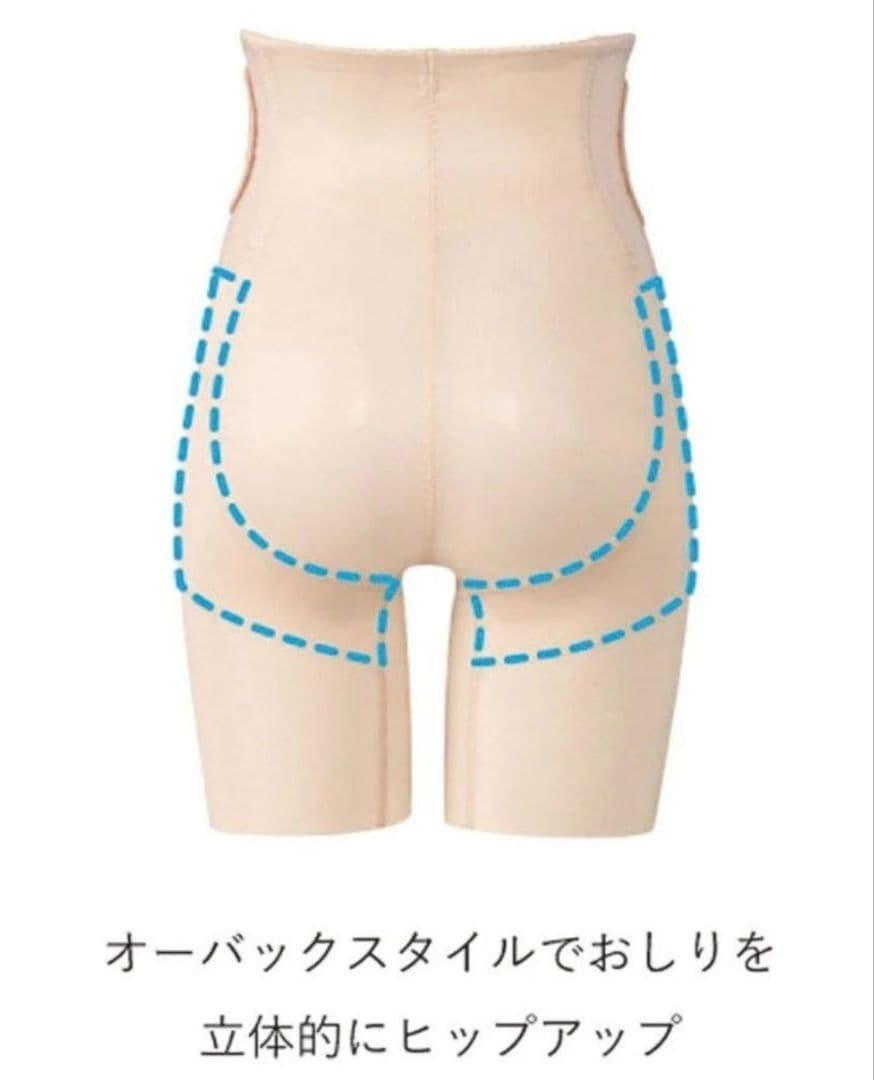 ワコールマタニティ【シェイプマミーガードル】産後用ガードル　MGR378