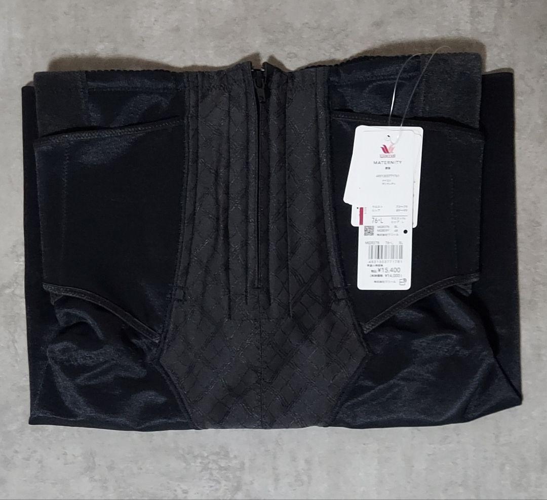 ワコールマタニティ【シェイプマミーガードル】産後用ガードル　MGR378