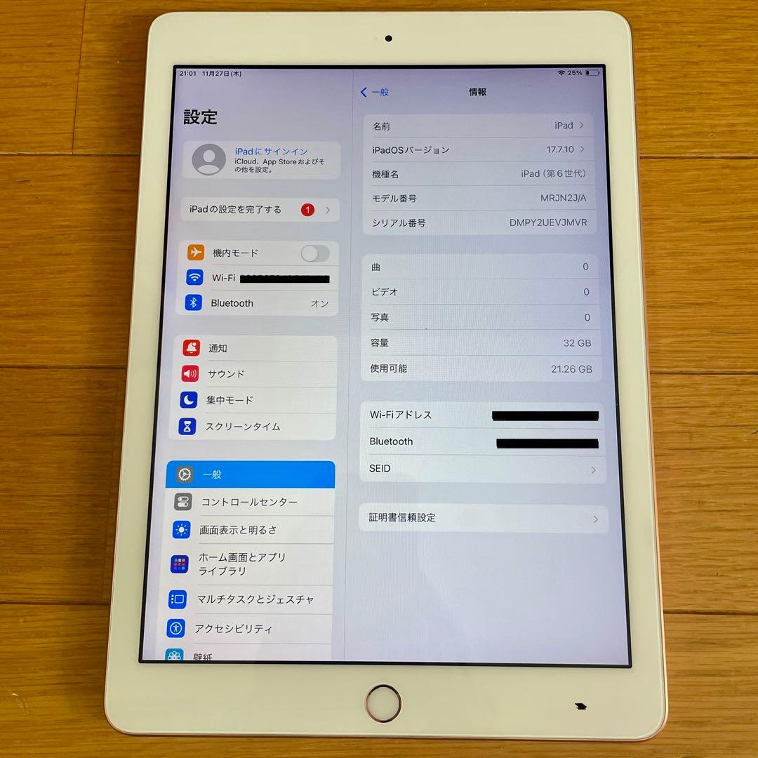 iPad 第6世代 A1893 Wi-Fiモデル32GB ゴールド