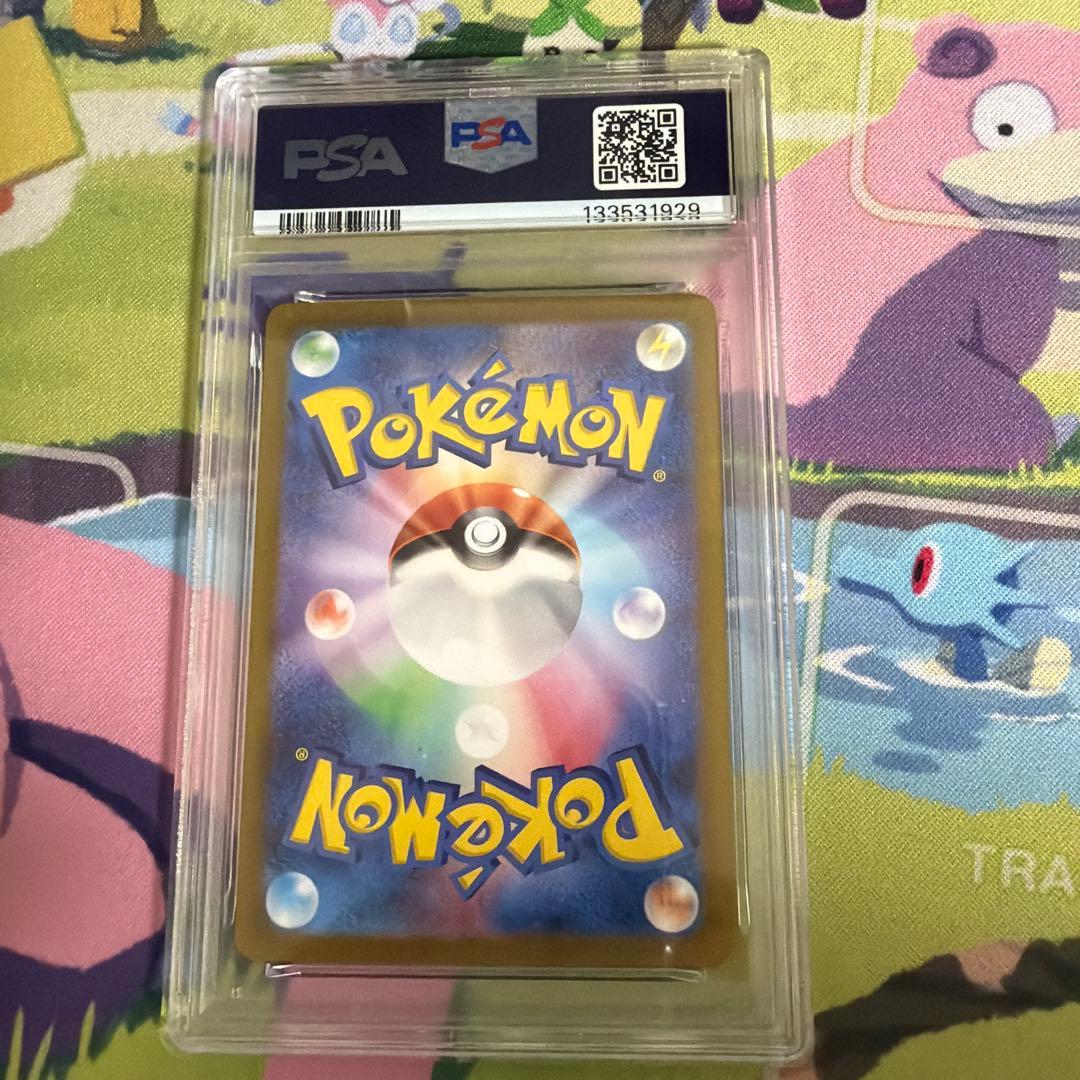 ニンフィア　マスターボール　マスボ　PSA10