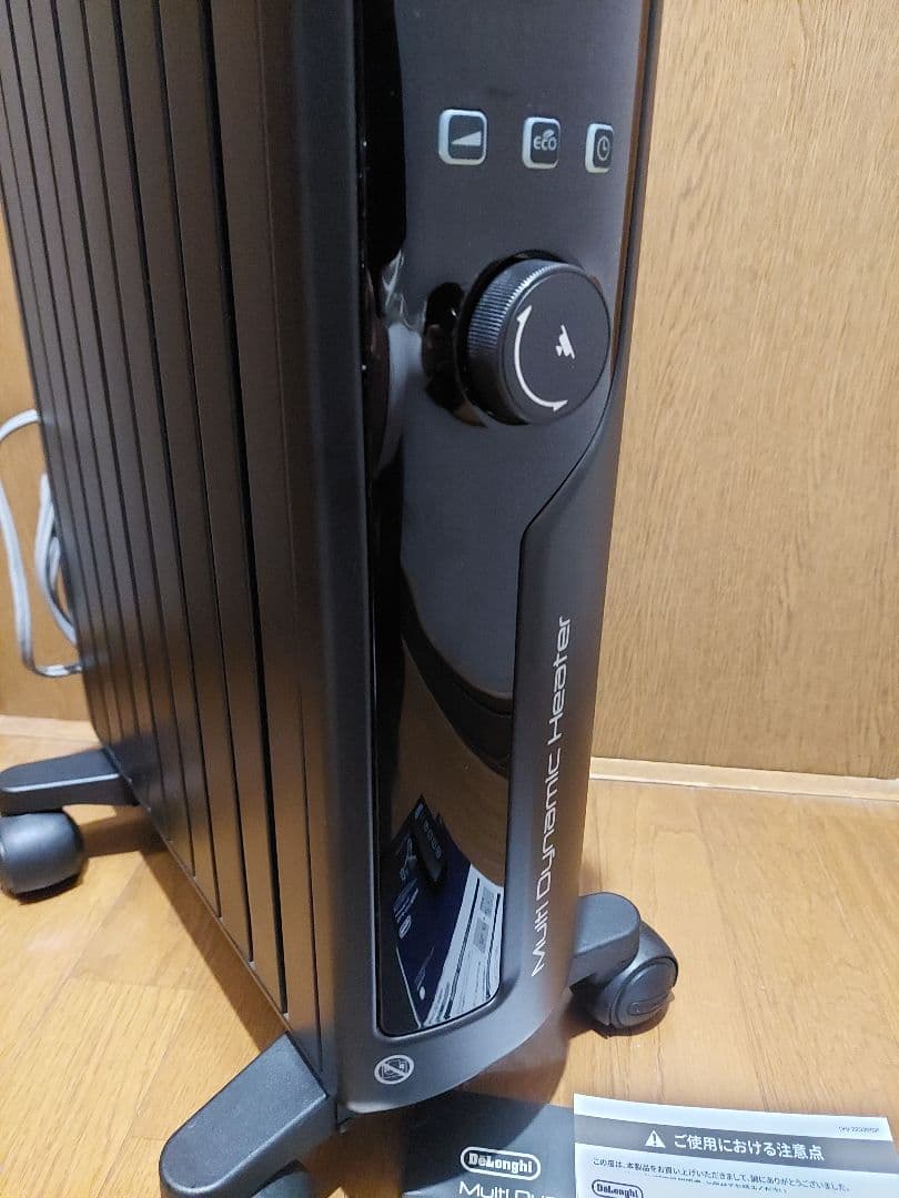 デロンギ　マルチダイナミックヒーター 1200W MDHU12-PB