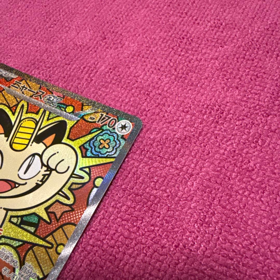 ポケモンカード ニャース ex