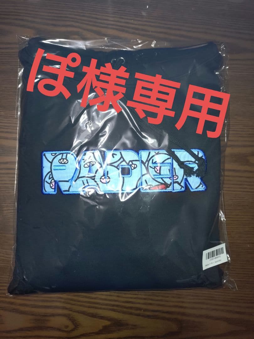 ぽ【大幅値下げ中】らっだぁ パーカー XL ブラック