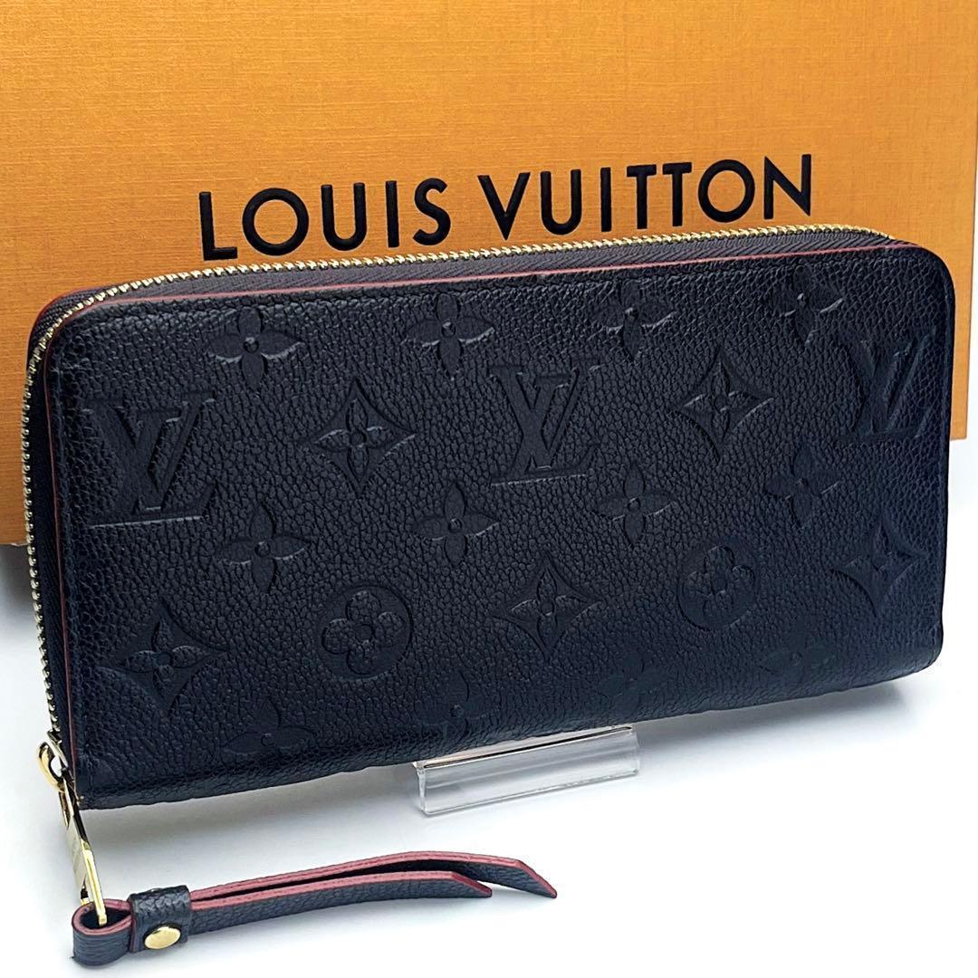 ルイヴィトン ジッピー マリーヌルージュ アンプラント 正規品保証 Z421