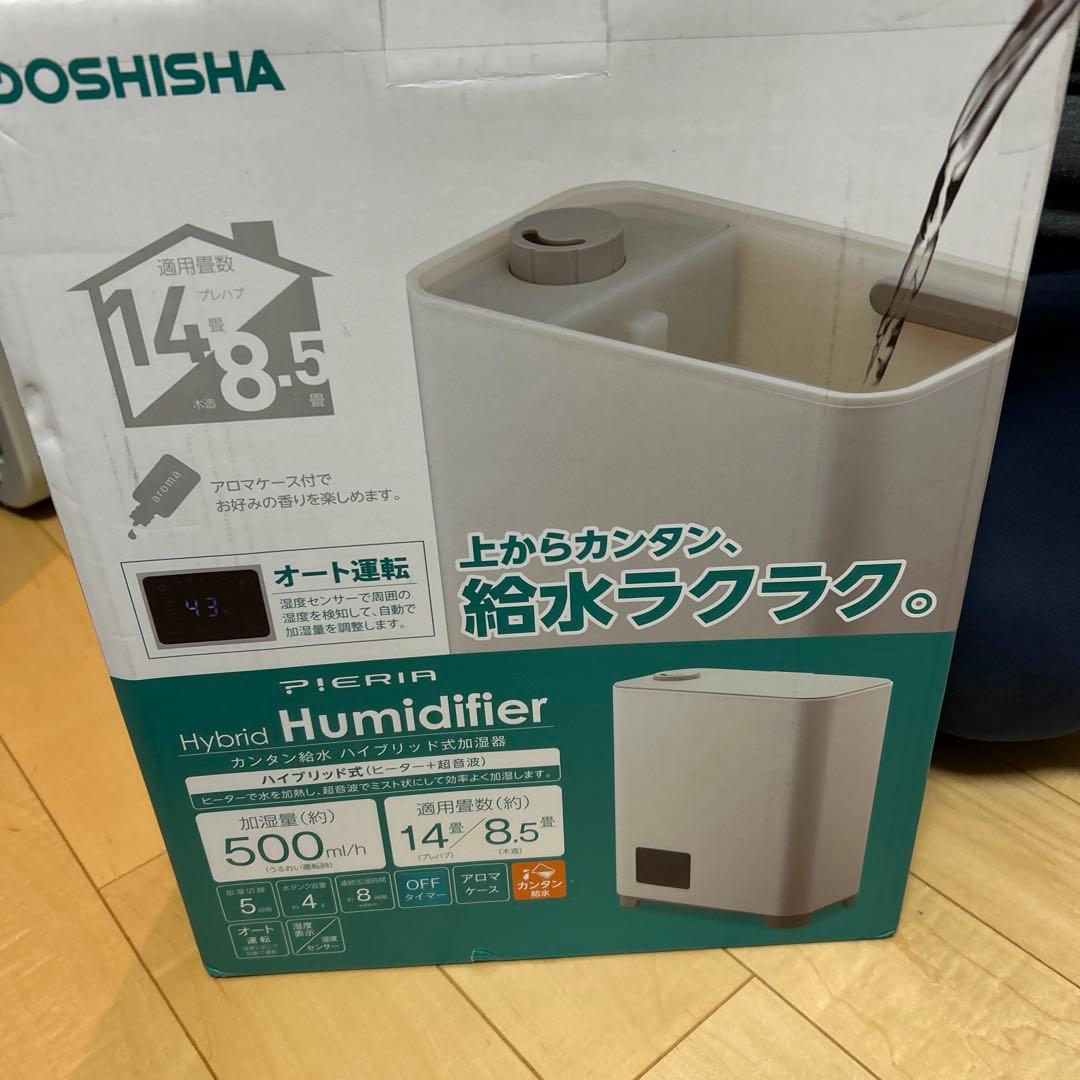 新品未開封DOSHISHA アロマ ハイブリッド式加湿器 4L KHV-502
