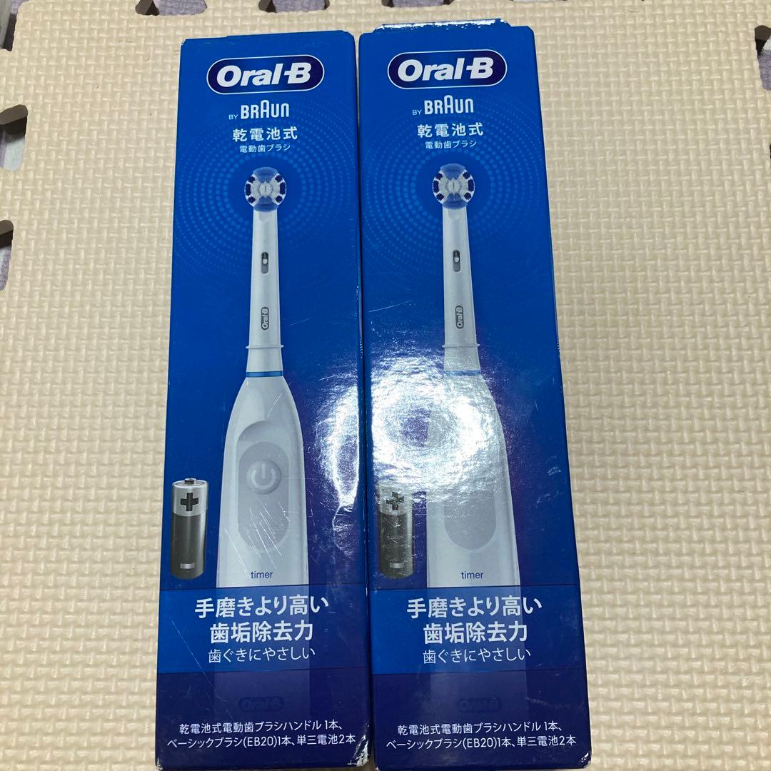 2件まとめて専用出品　　ブラウン オーラルB