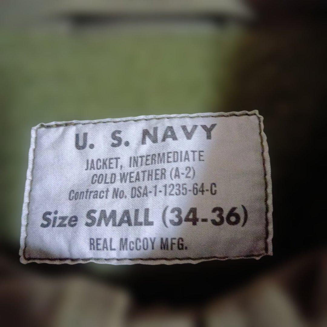 ザ　リアルマッコイズ　A-2デッキジャケット （フリーホイーラーズ）