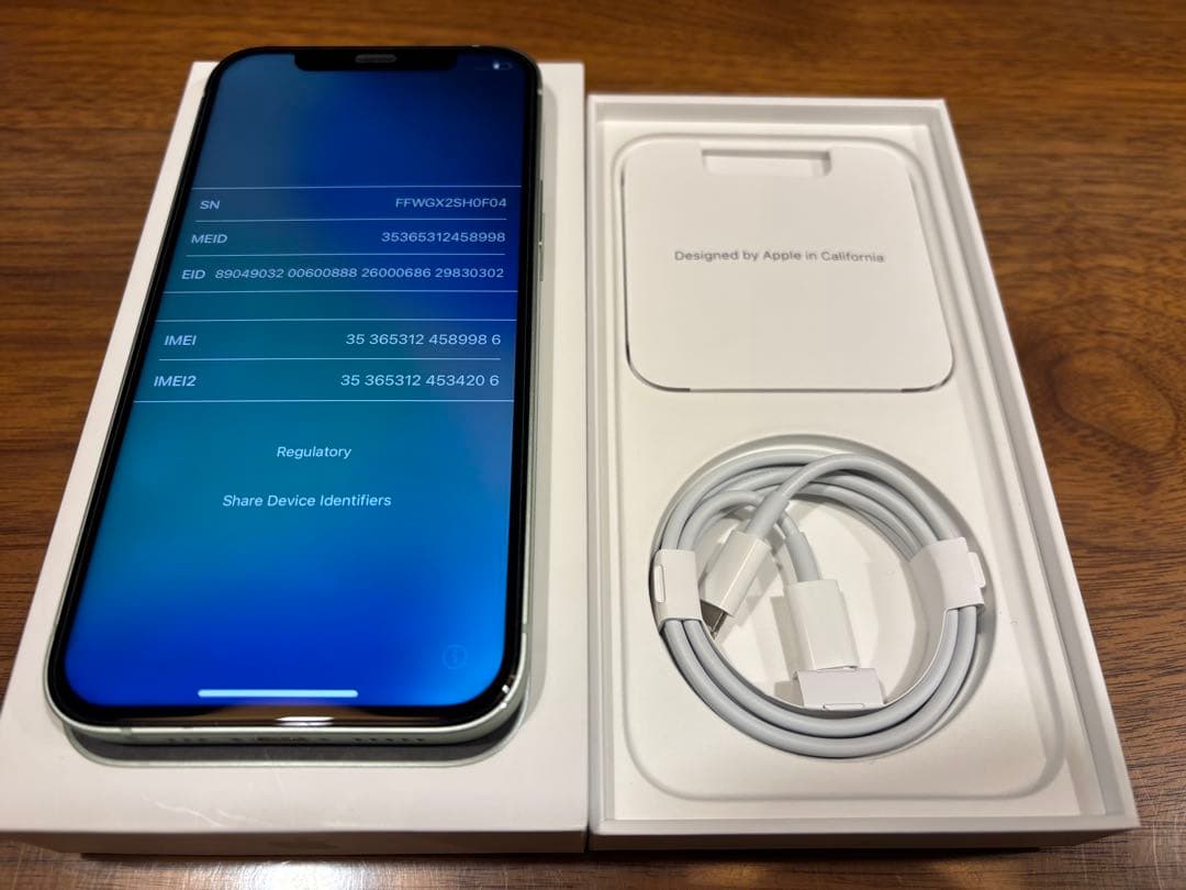 ⭐️iPhone 12 64GB グリーン SIMフリー⭐️美品⭐️