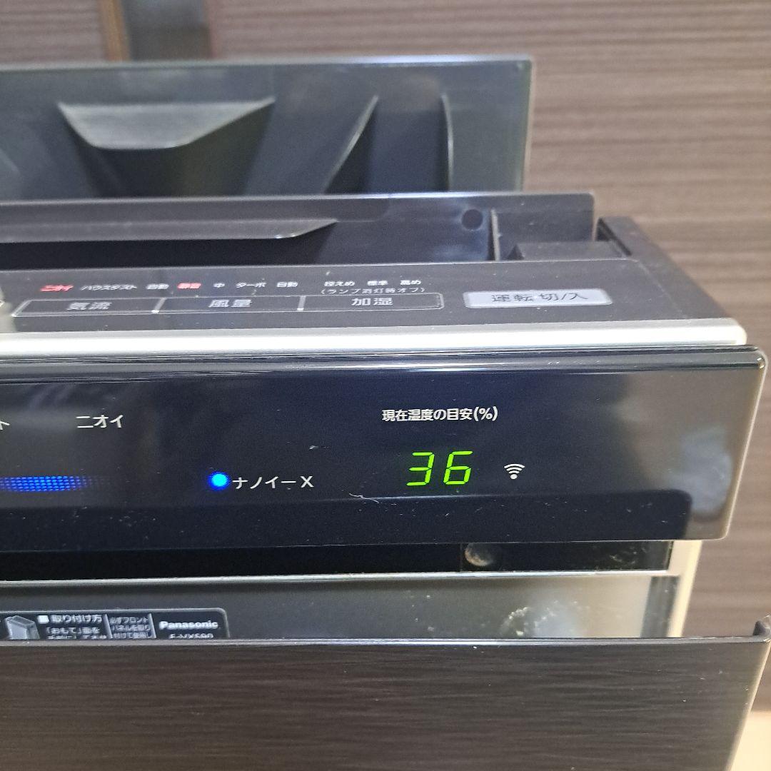 最安!Panasonic F-VXS90 空気清浄機 ブラック　2019年