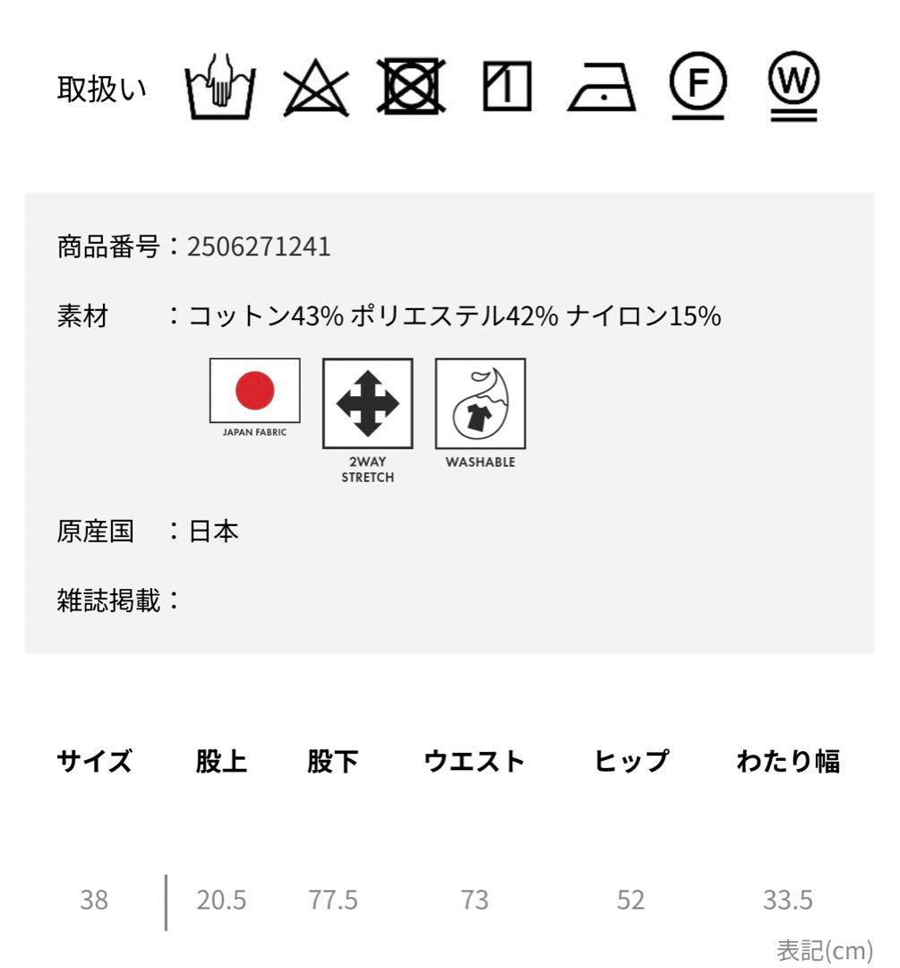 ダブルスタンダードクロージング シアーダンボールカーゴパンツ