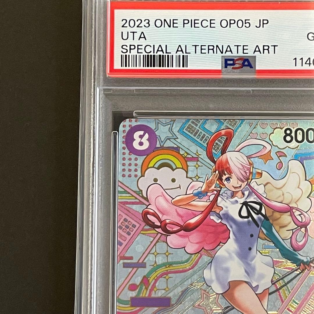 【PSA10】ウタ SEC-SPC(和柄) ワンピースカード