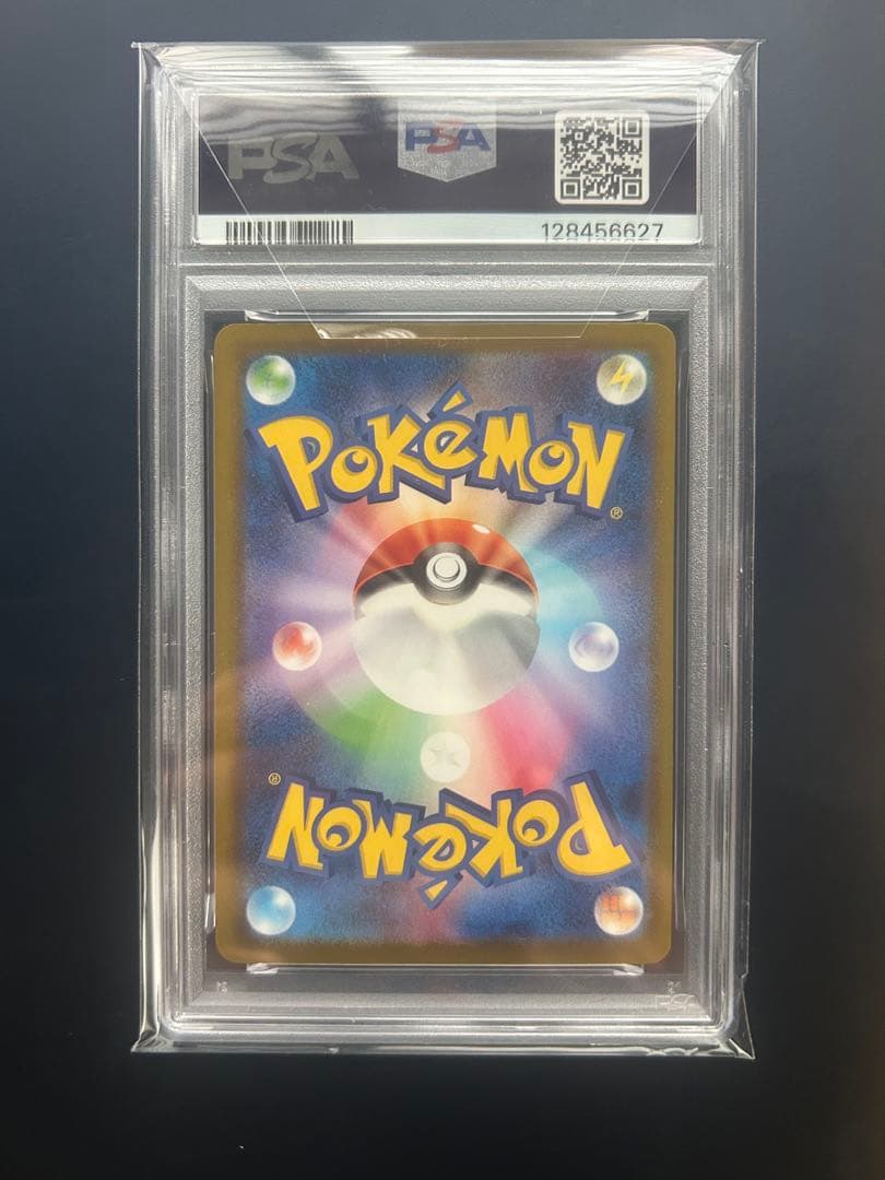 2025 ピカチュウ マクドナルド PSA 10