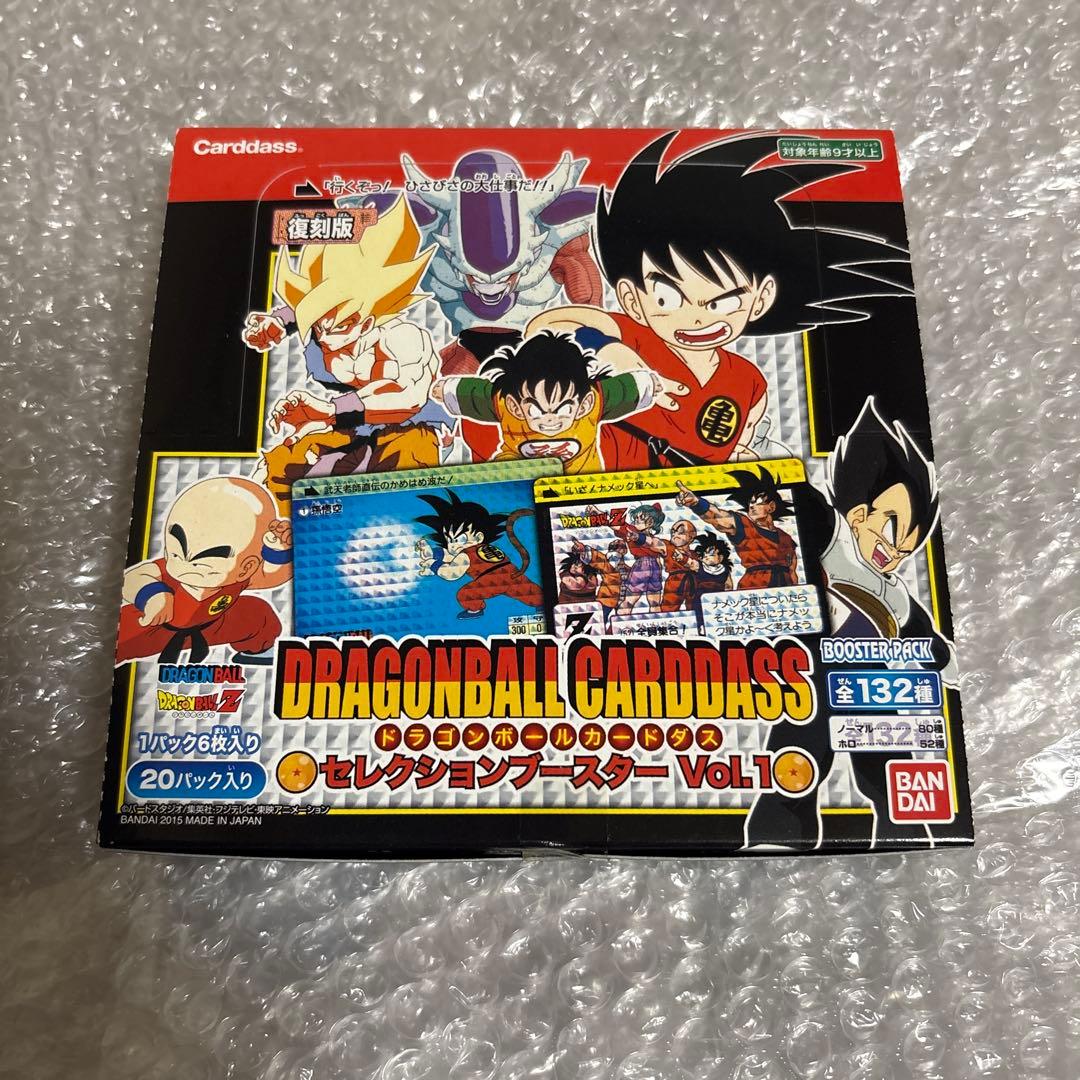 未開封 ドラゴンボール カードダス セレクションブースター vol.1